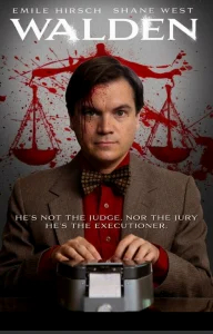 Стенографист бесплатно