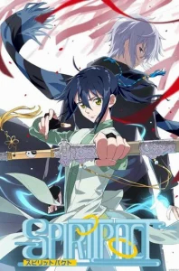 Контракт душ  бесплатно