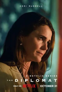 Дипломатка бесплатно