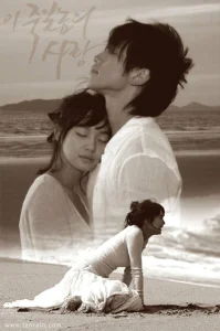 Любовь, которая убивает бесплатно