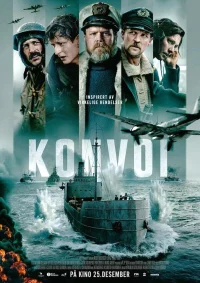 Конвой бесплатно