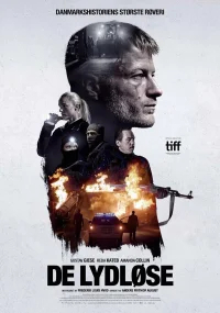 Тихие бесплатно