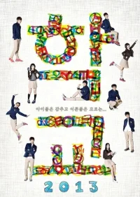 Школа бесплатно