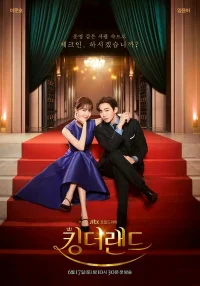 Король земли бесплатно